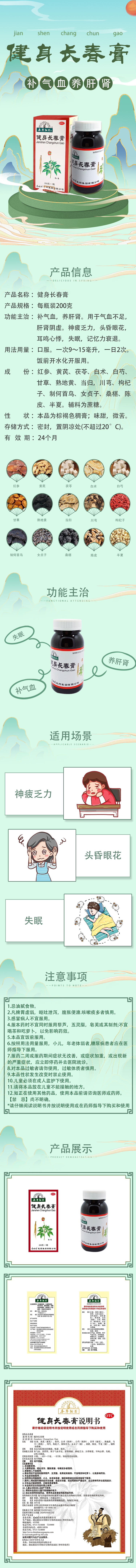 詳情.jpg//