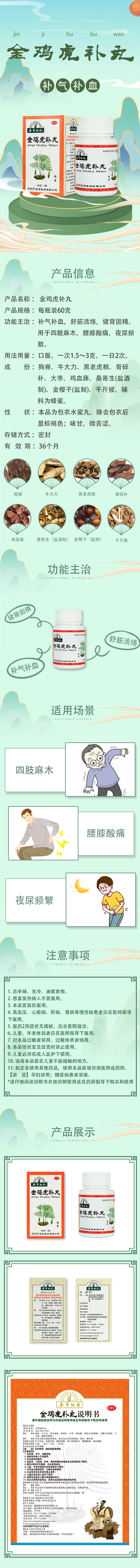 詳情.jpg//