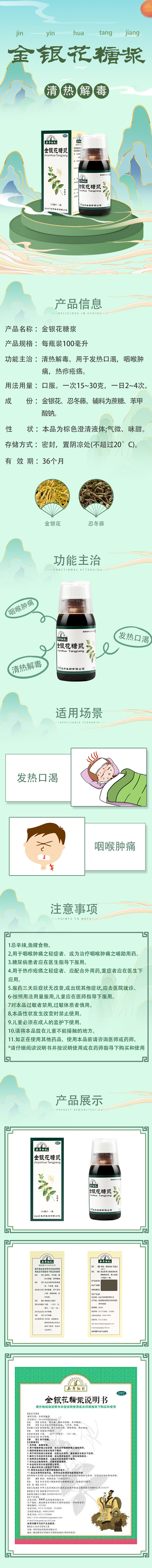 詳情.jpg/