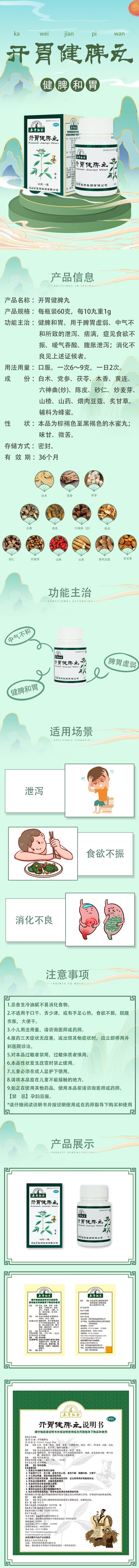 詳情.jpg//