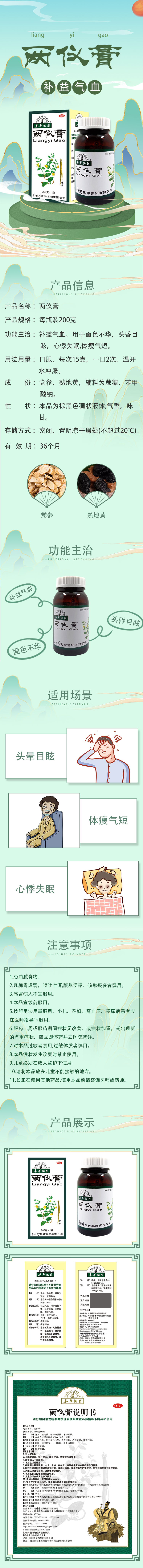 詳情.jpg///