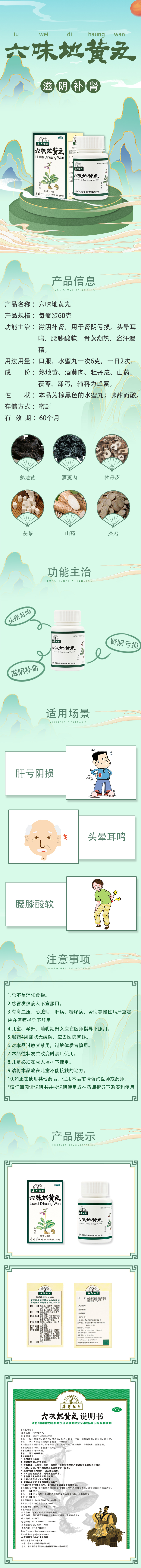詳情.jpg/