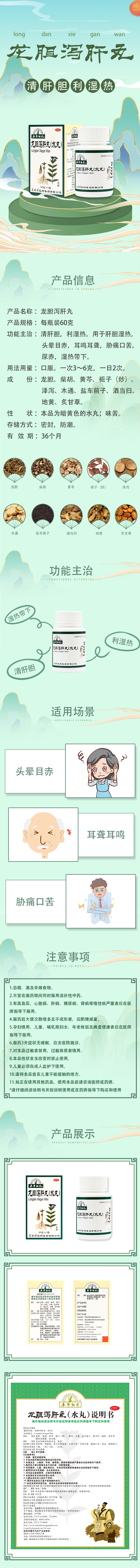 詳情.jpg//