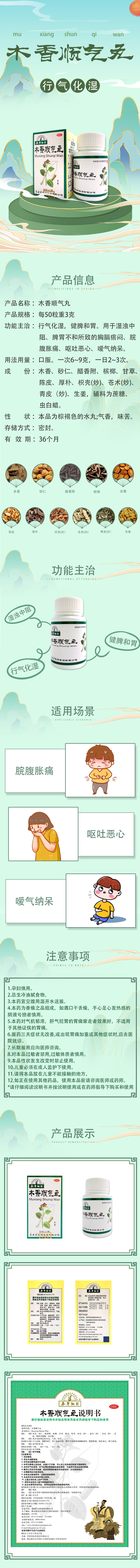 詳情.jpg/
