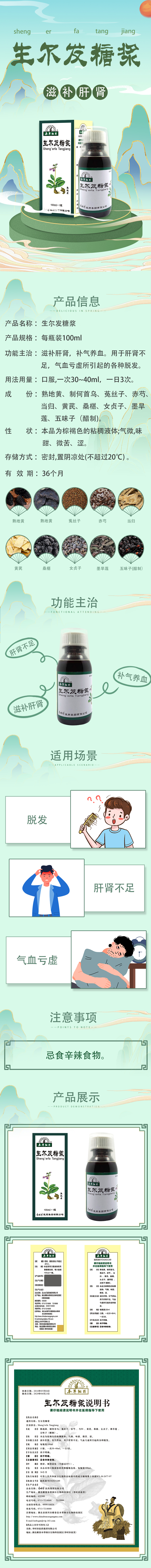 詳情.jpg/