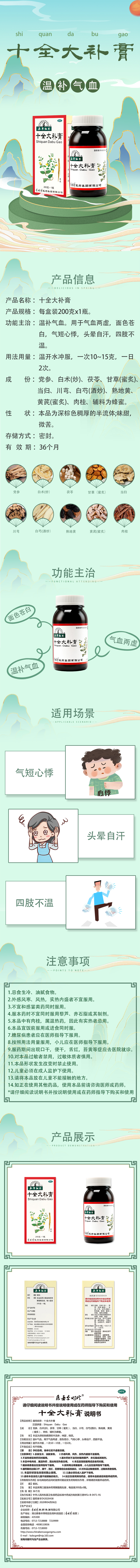 詳情.jpg/