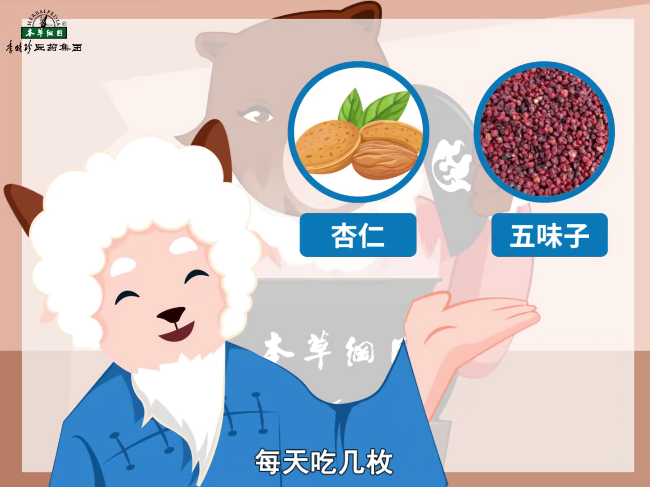 小寒時節(jié)易感冒，鮮美羊湯祛風(fēng)寒