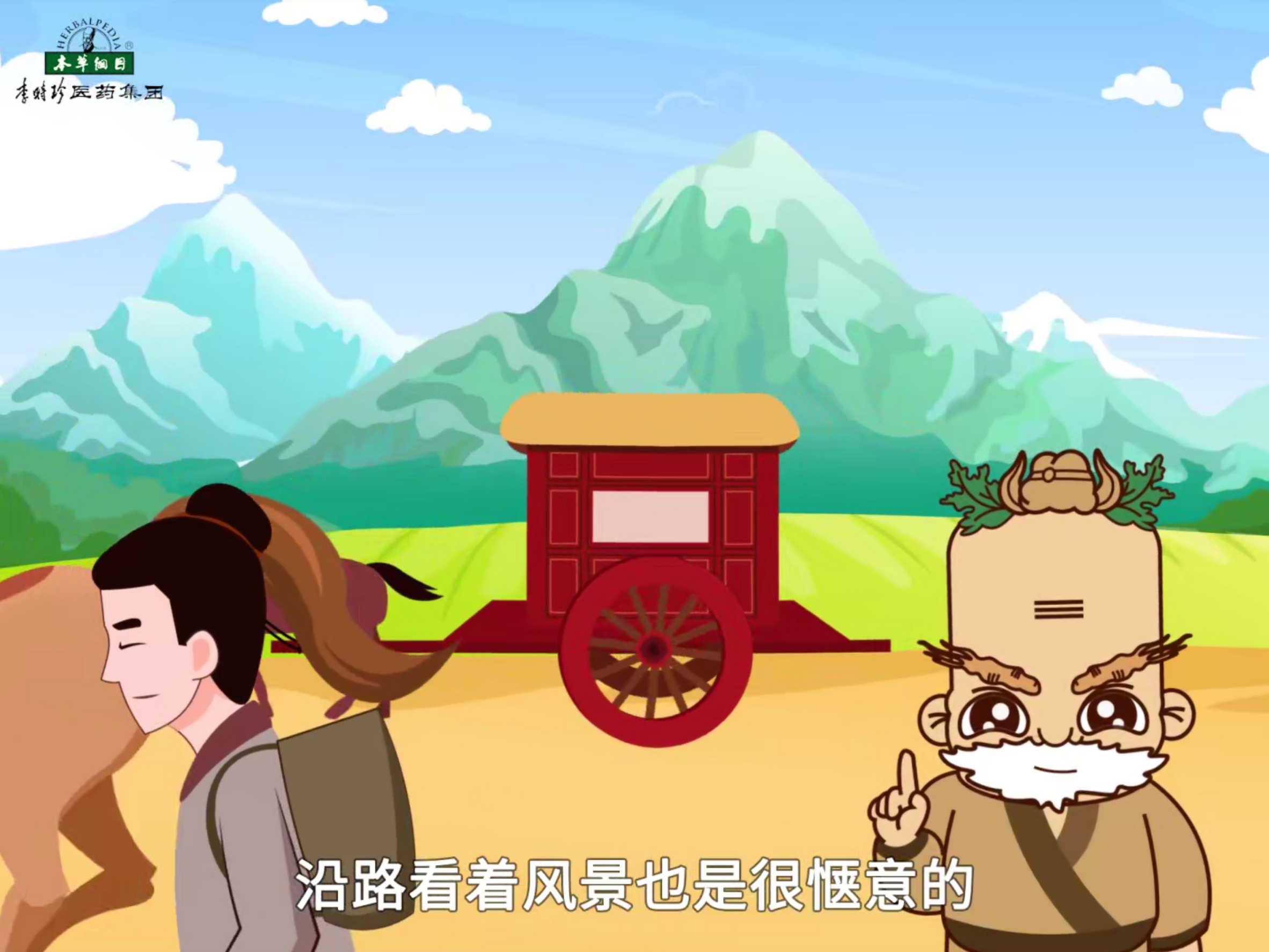 清明時節(jié)雨紛紛，路上行人欲斷魂