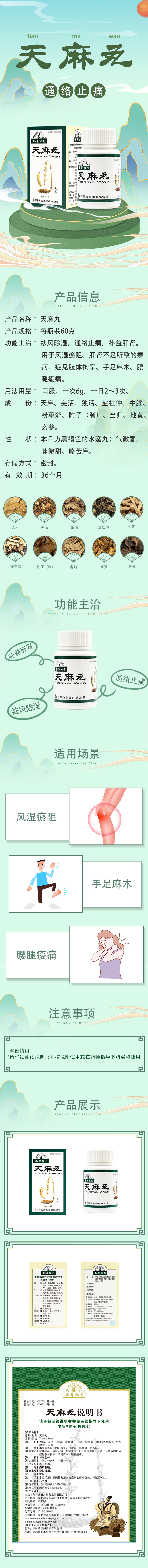 詳情.jpg/