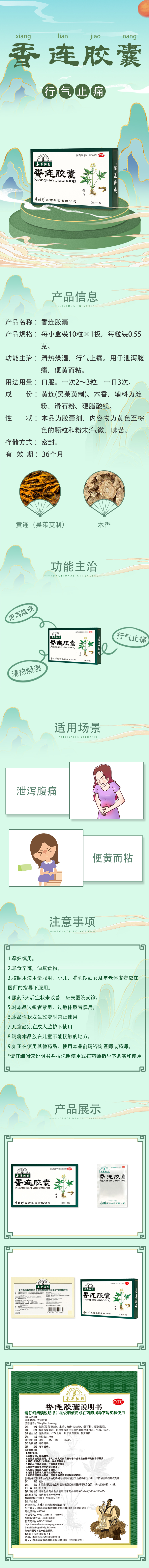 詳情.jpg/