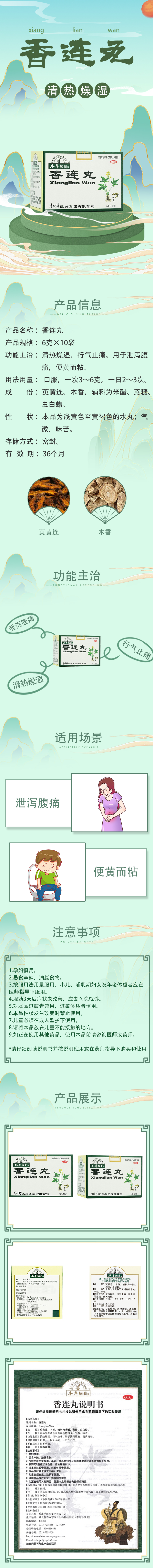 詳情.jpg/