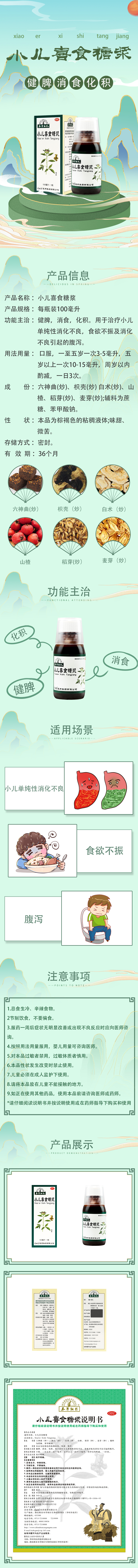 詳情.jpg 詳情.jpg//