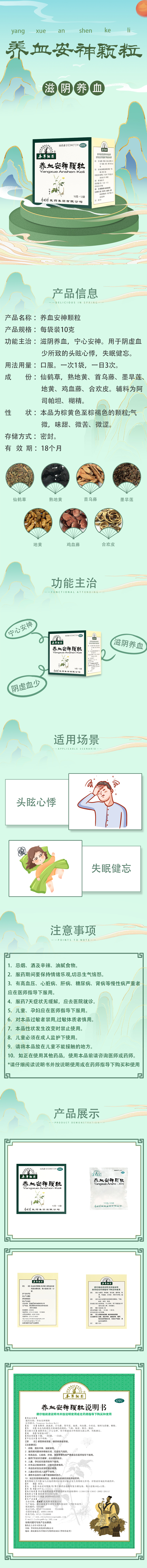 詳情.jpg/