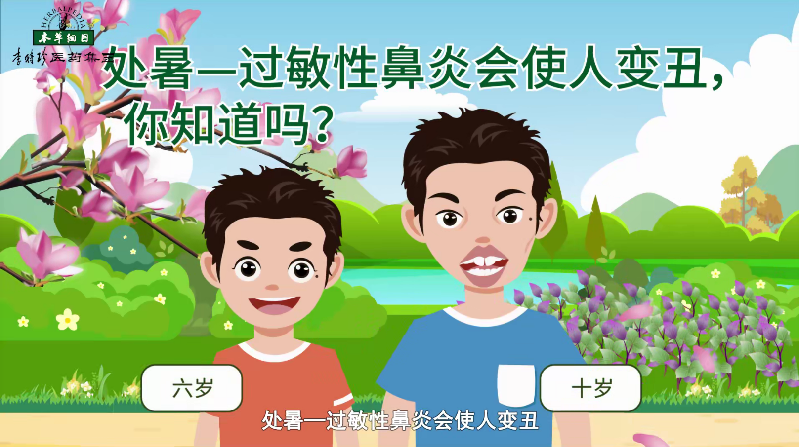 過敏性鼻炎竟然會(huì)使人變丑