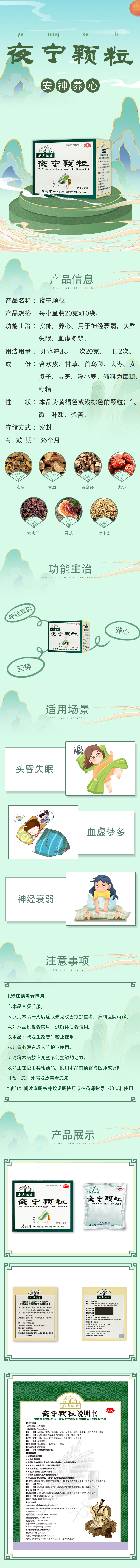 詳情.jpg