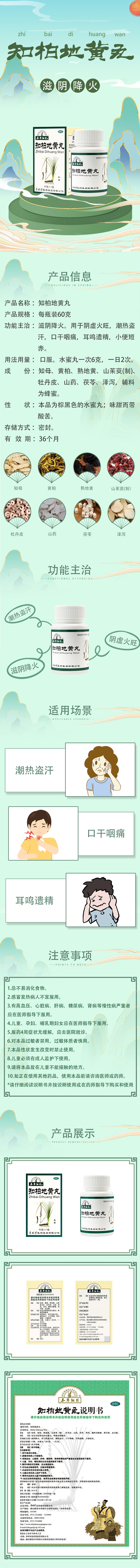 詳情.jpg