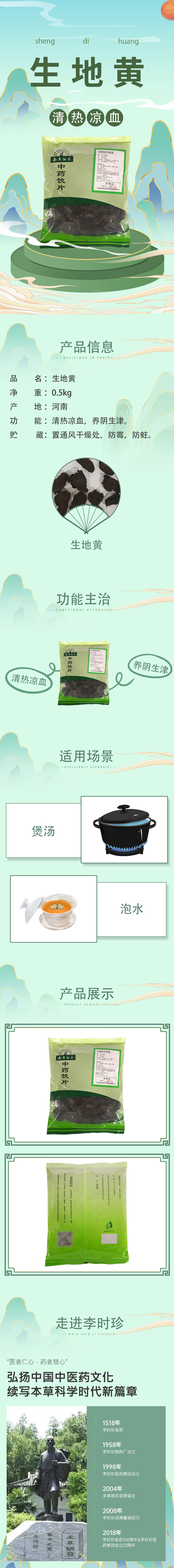 詳情.jpg