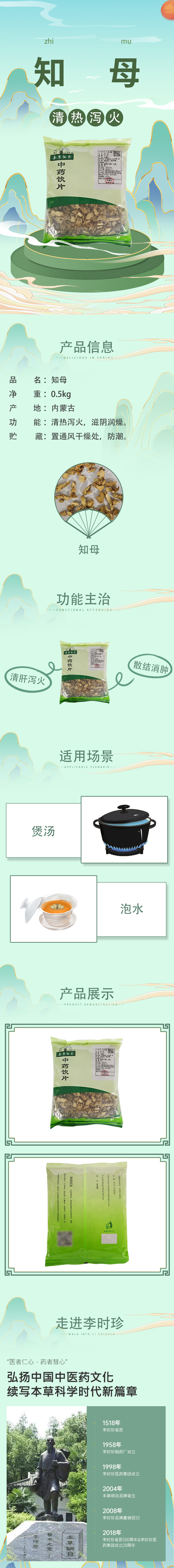 詳情.jpg