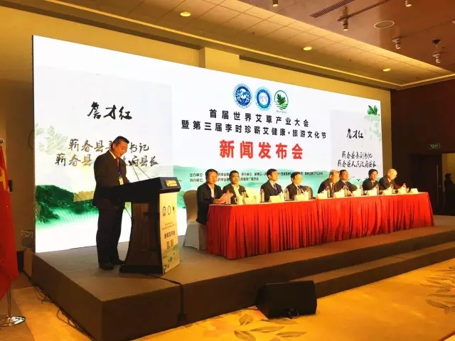 中醫(yī)藥界多方聯(lián)合發(fā)布李時珍誕辰紀(jì)念日為:5月26日