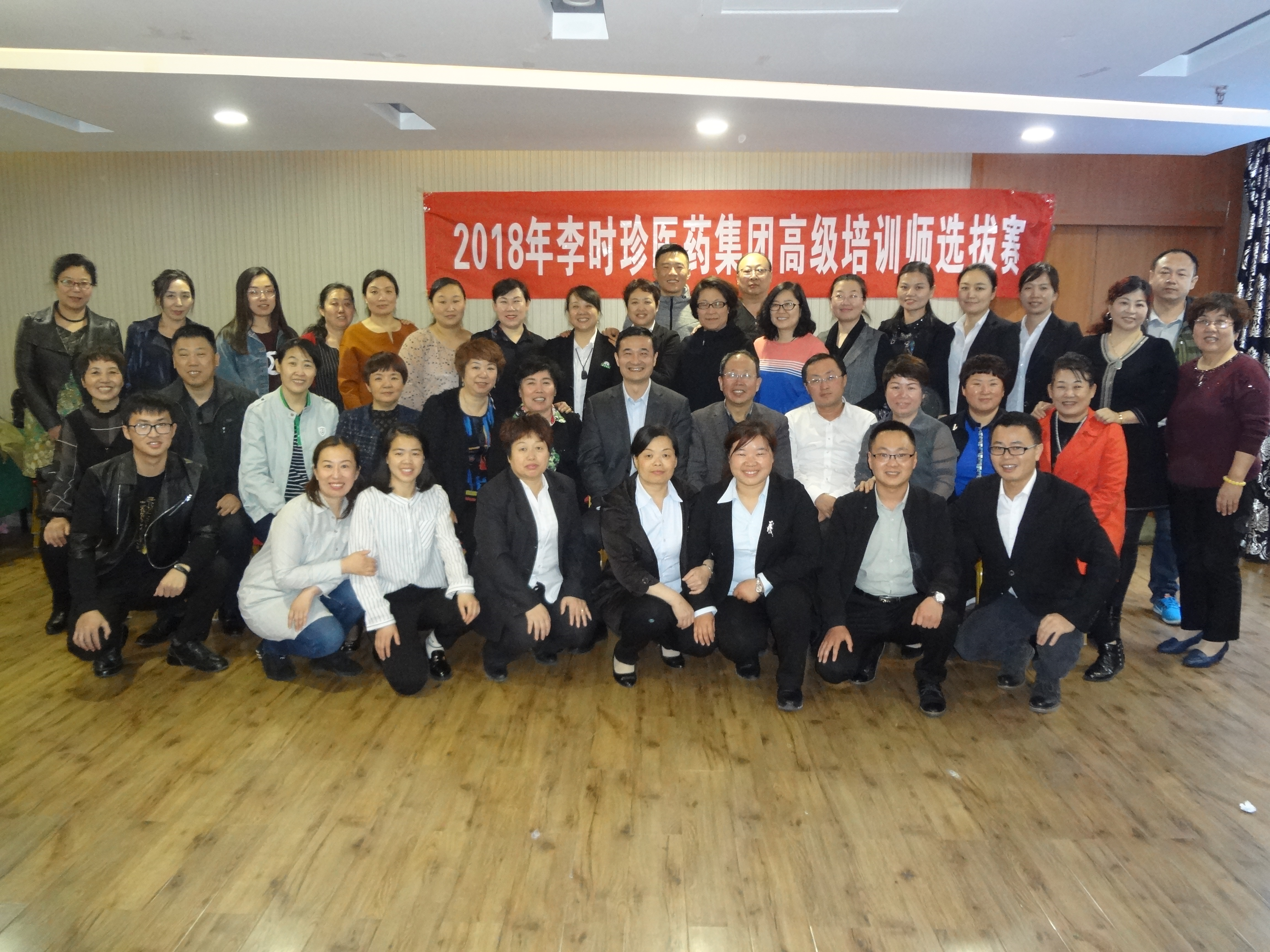 兩師軍團 ┃ 李時珍高級帶教師、高級培訓(xùn)師培訓(xùn)與考核會在青島圓滿完成