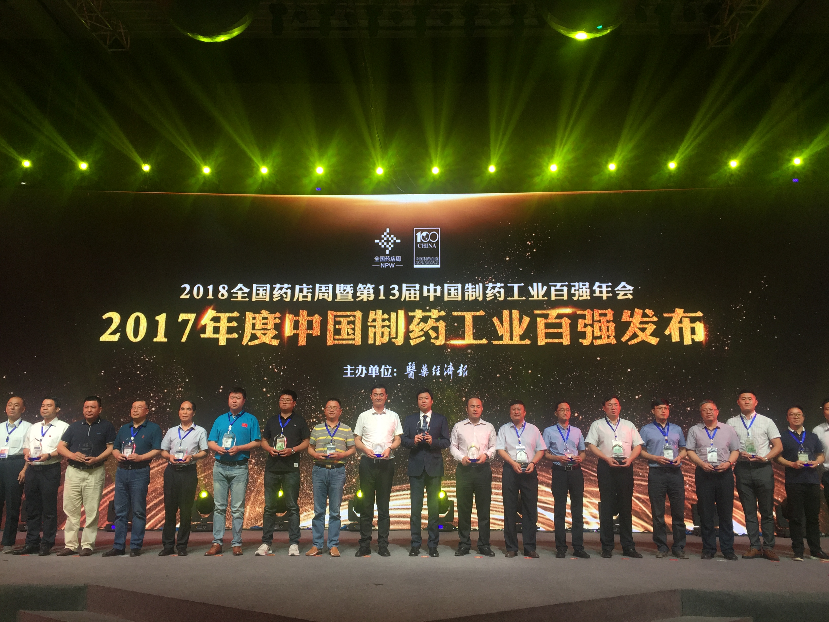 【重磅榜單】躍升至42名！李時(shí)珍醫(yī)藥集團(tuán)再次榮膺中國(guó)制藥工業(yè)百?gòu)?qiáng)
